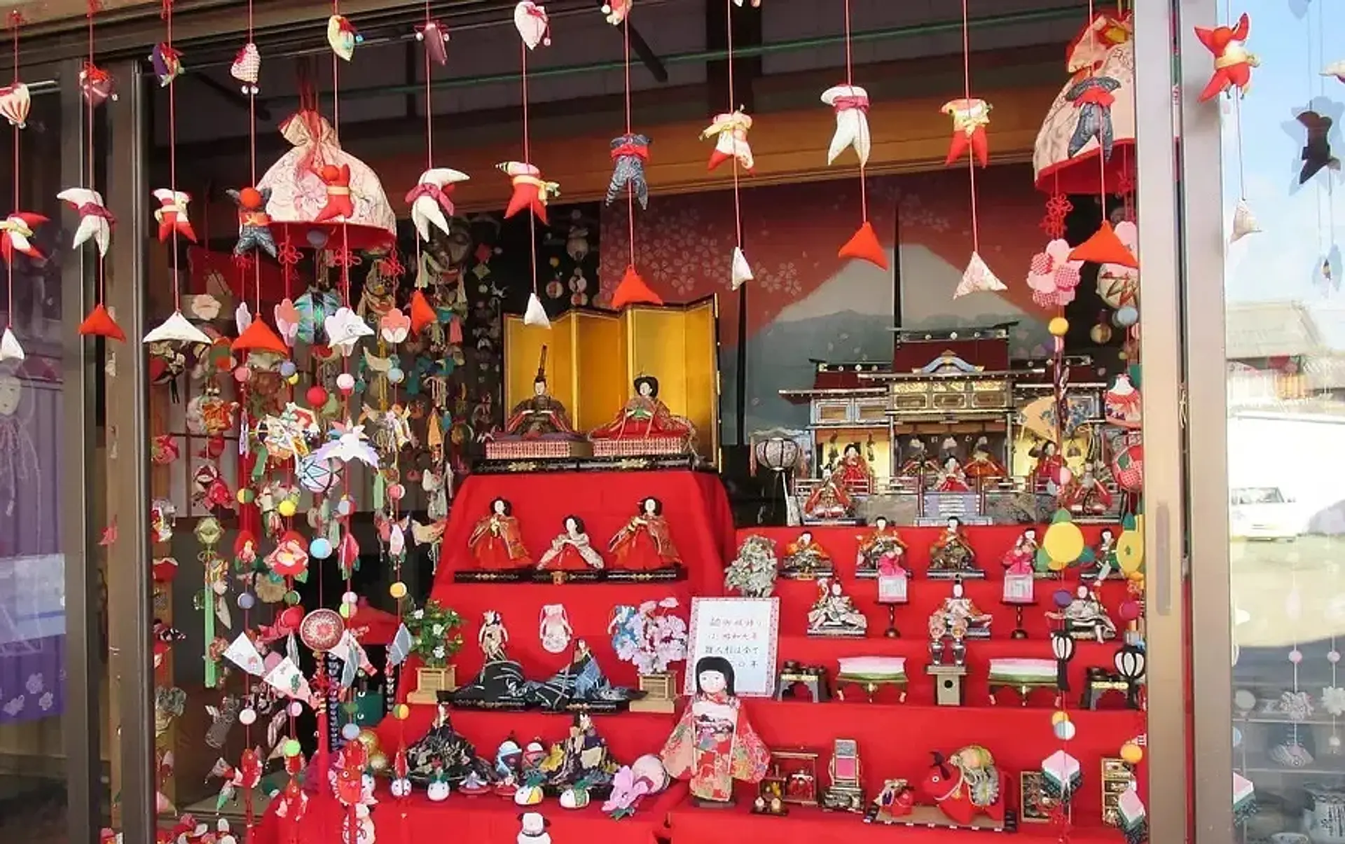 あげきのおひなさん