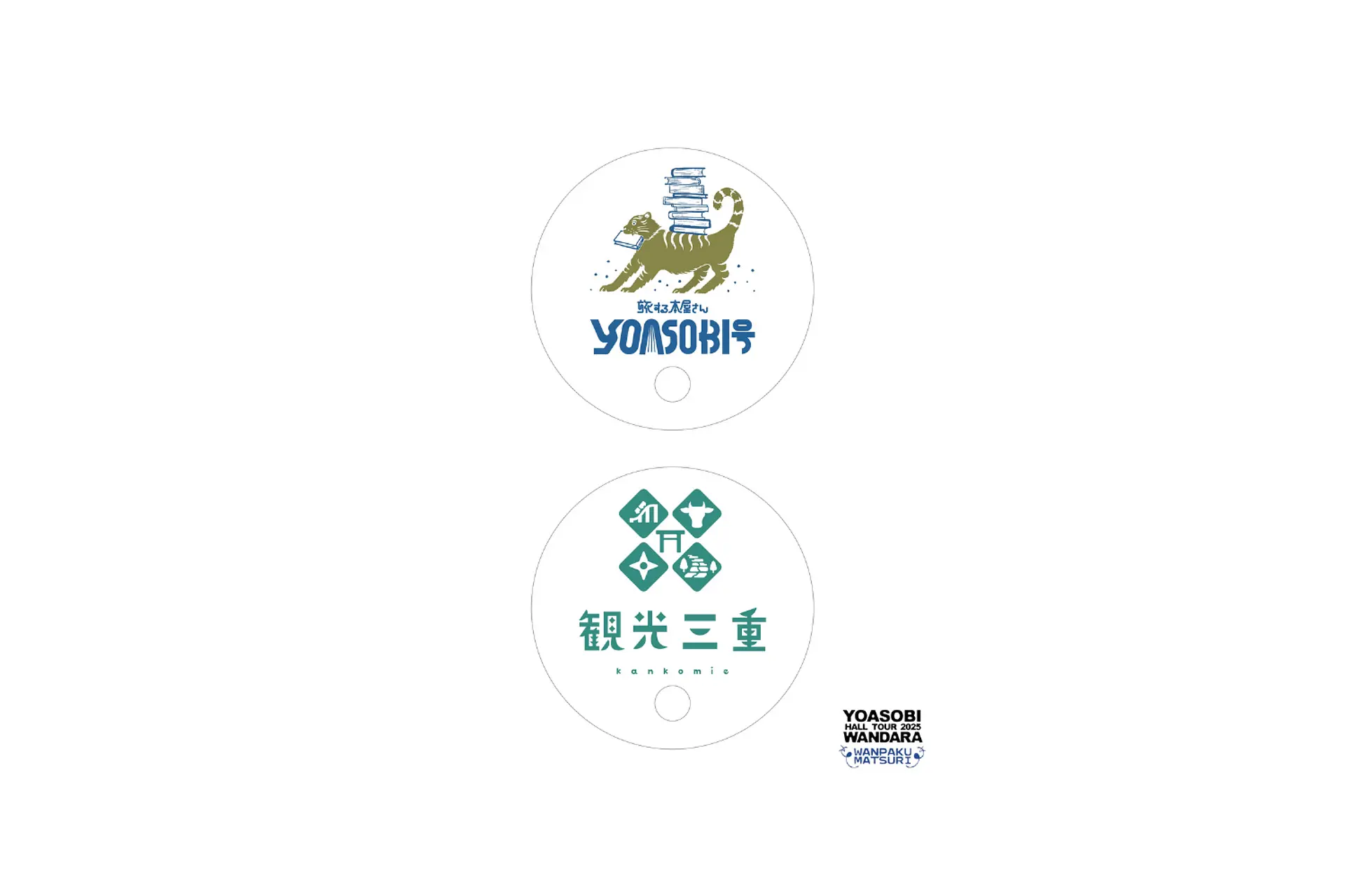 YOASOBI×三重県】Instagram投稿キャンペーンを実施します🎵 | 観光三重