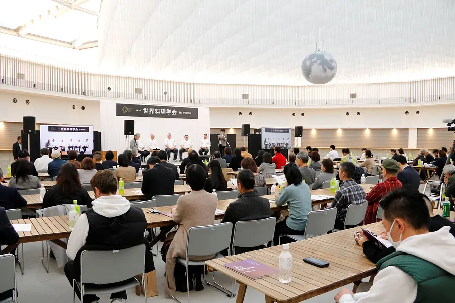 第4回世界料理学会 in VISON 開催決定！