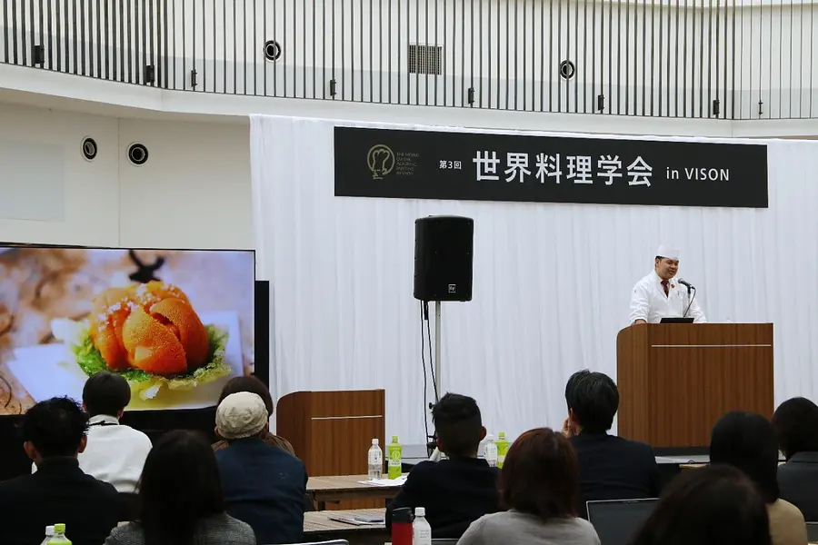 第4回世界料理学会 in VISON 開催決定！
