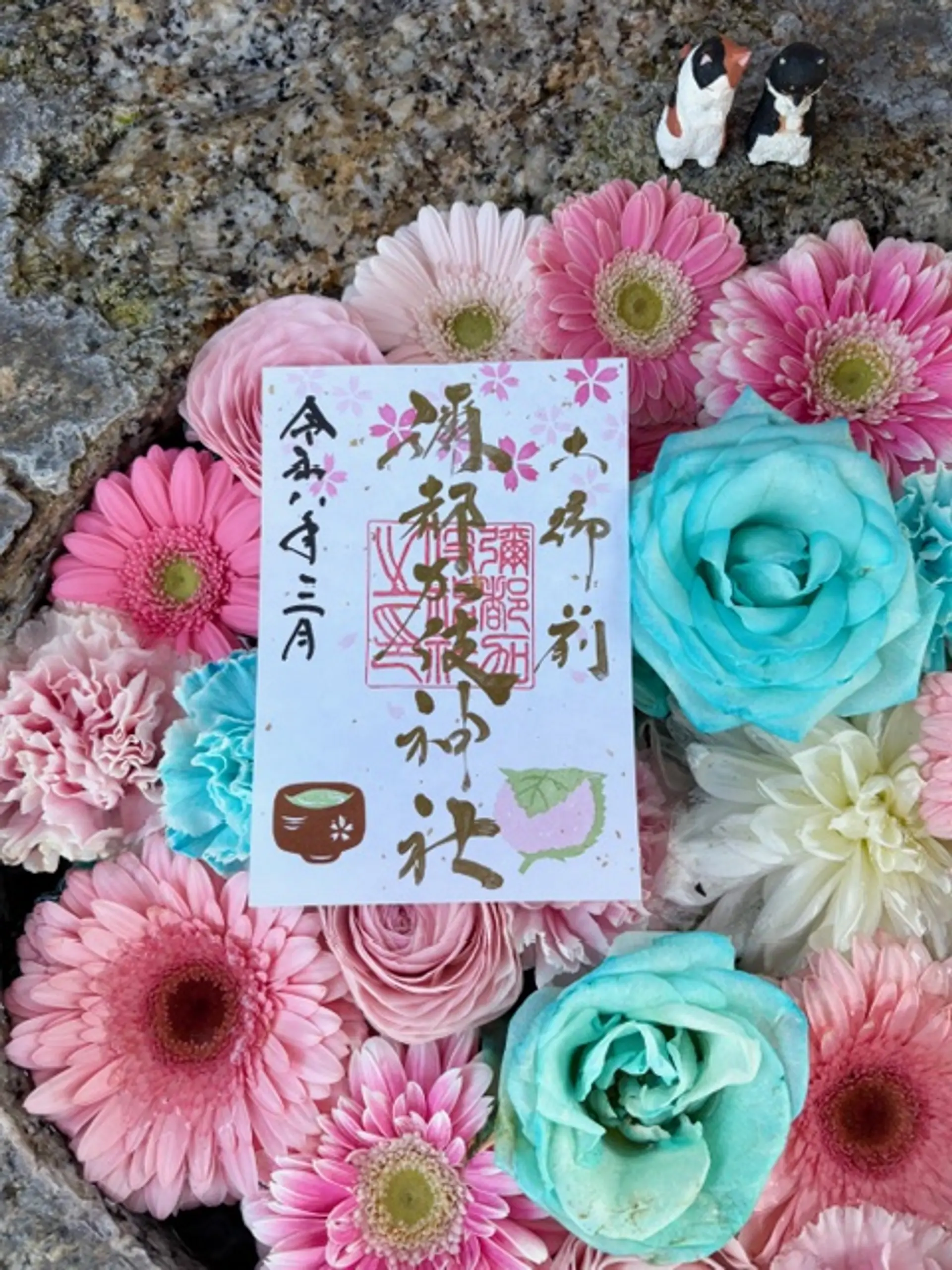 彌都加伎神社3月の限定御朱印