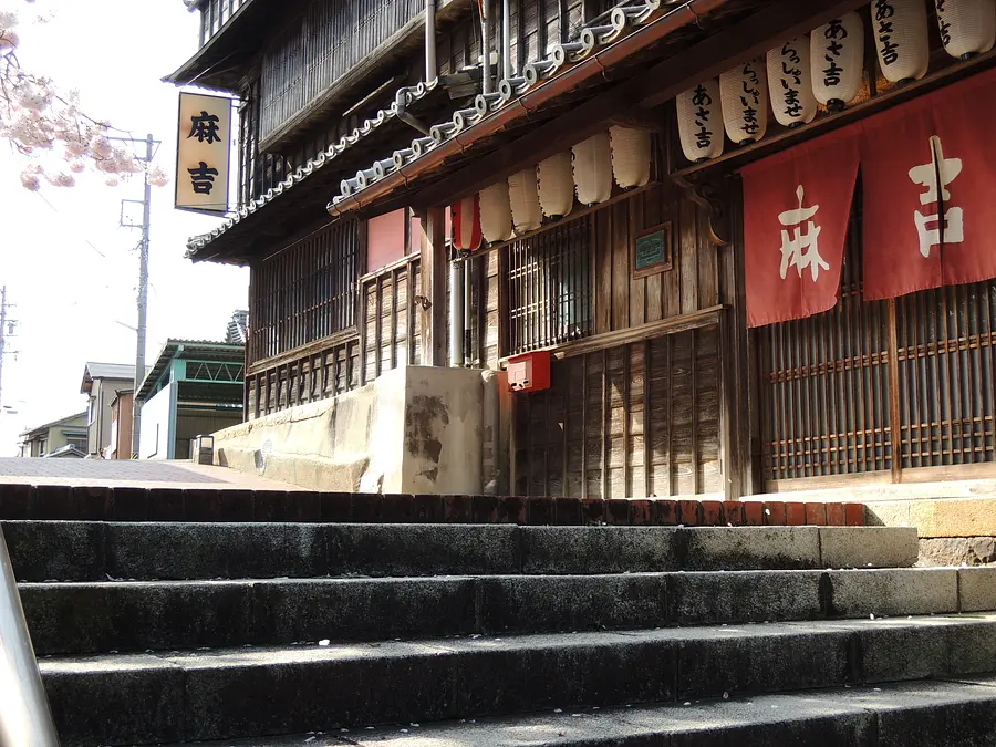 伊勢市　麻吉旅館
