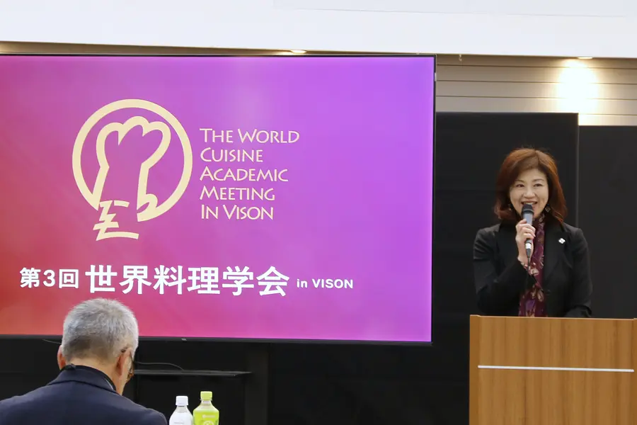 第4回世界料理学会 in VISON 開催決定！