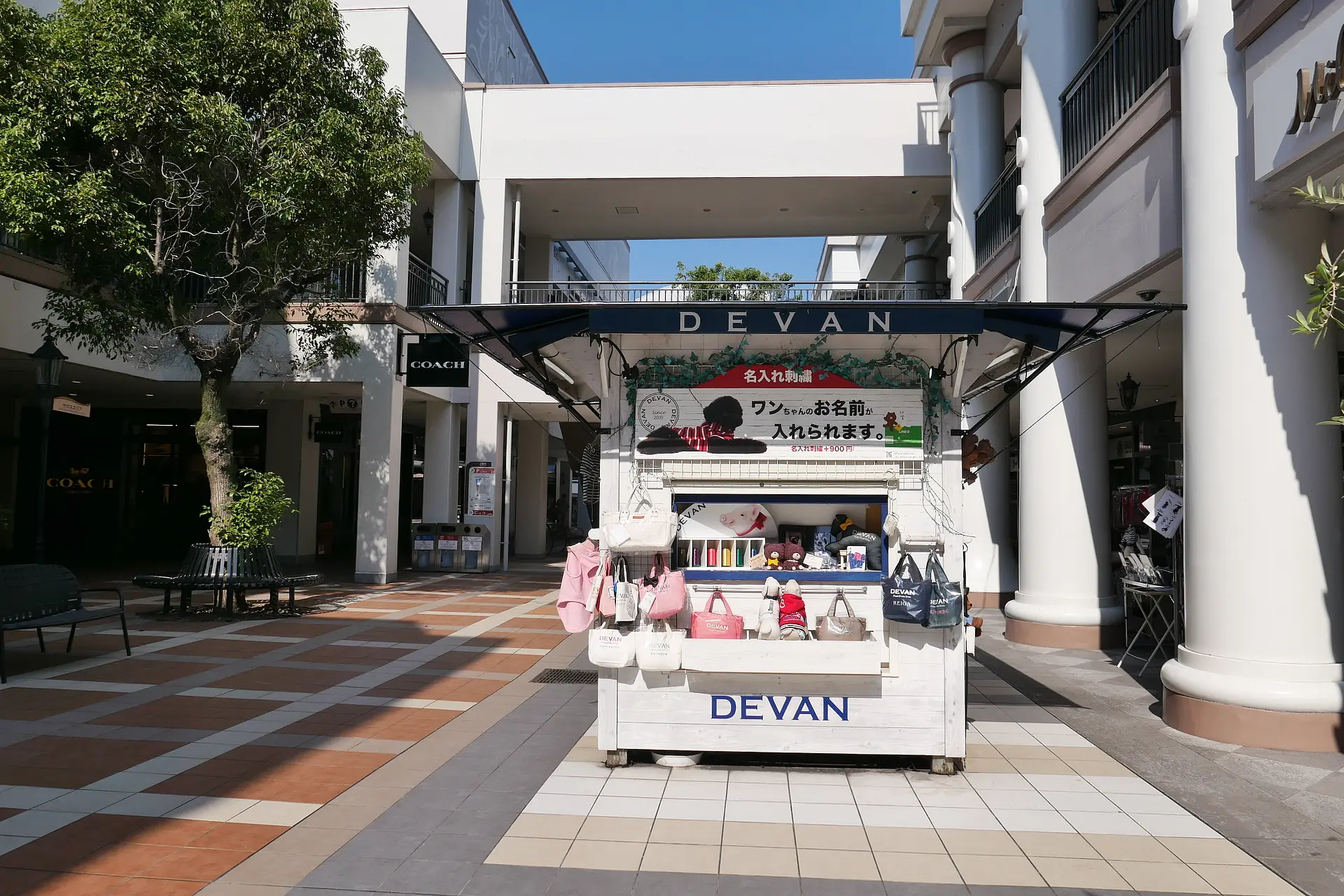 DEVANお店の外観