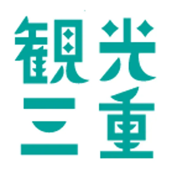 観光三重　編集部の画像