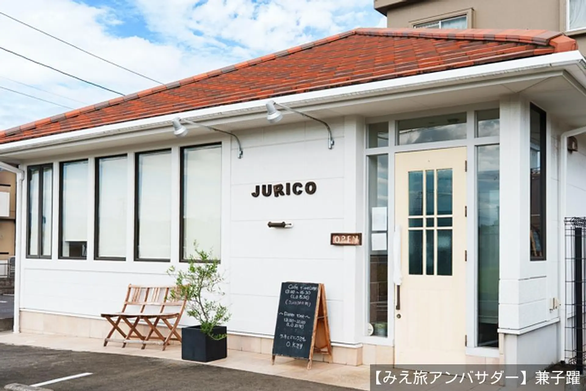 CAFE＆FLOWER JURICO(ジュリコ)