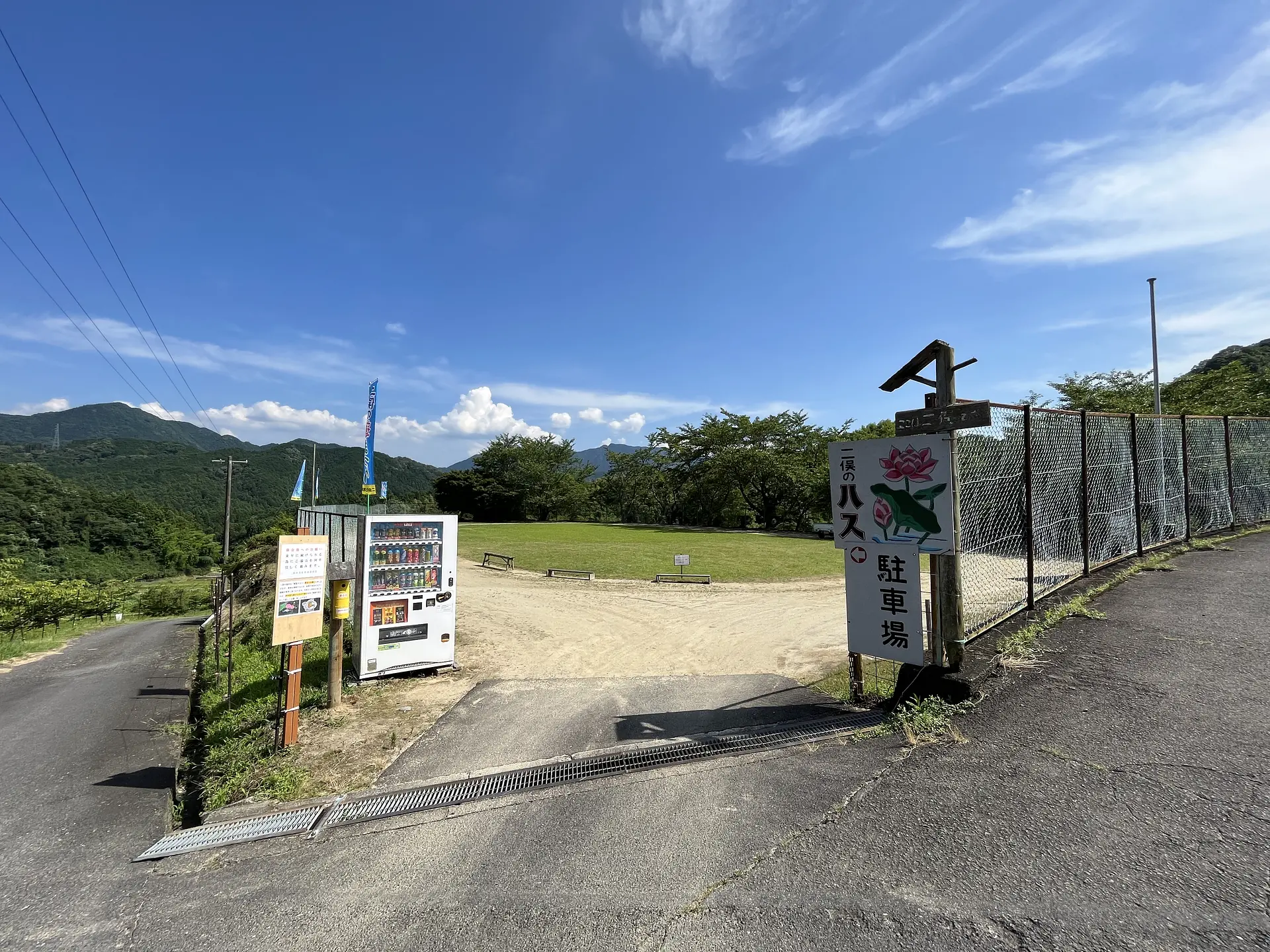 駐車場入り口全景