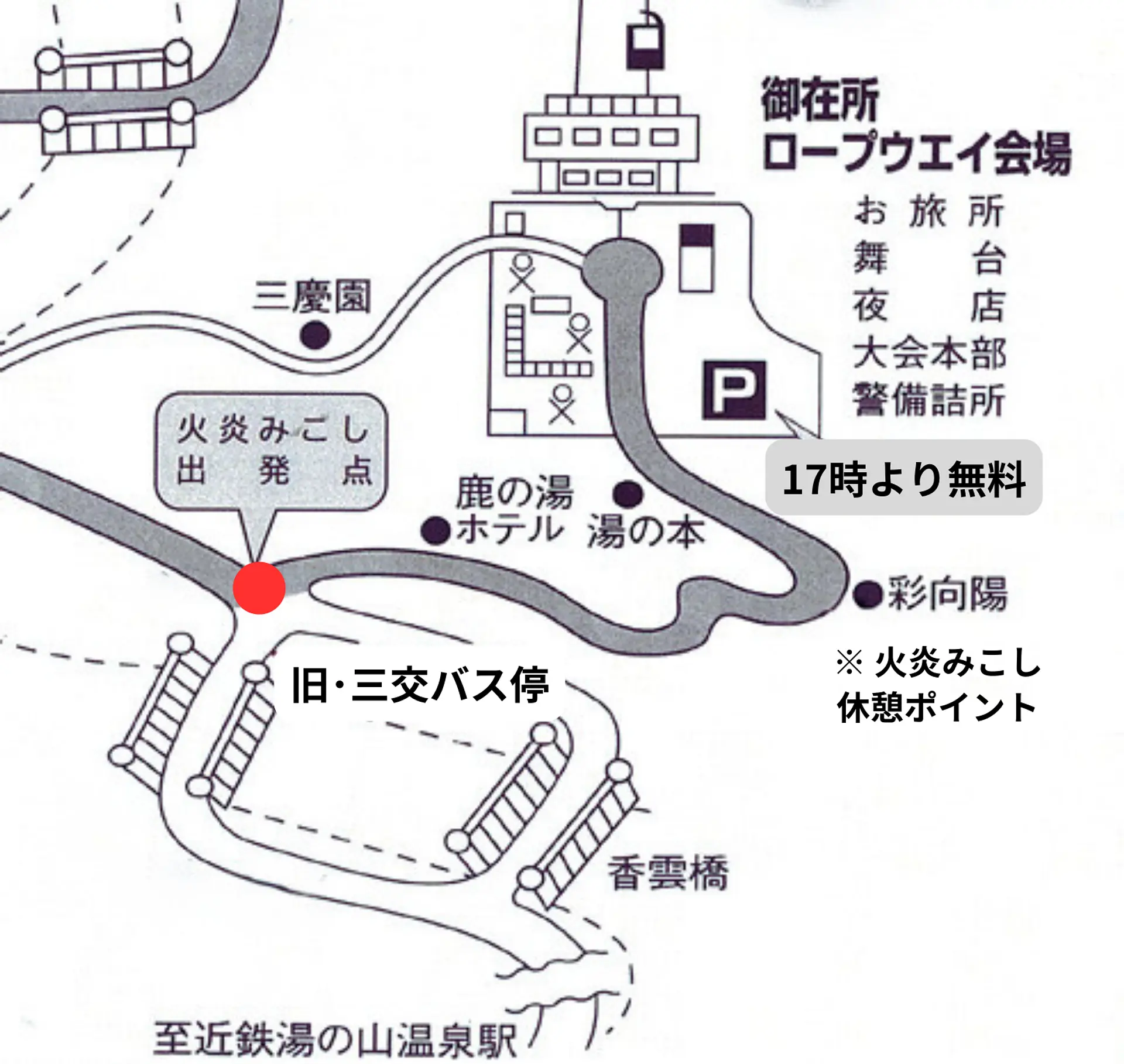 僧兵まつり　種橋マミ