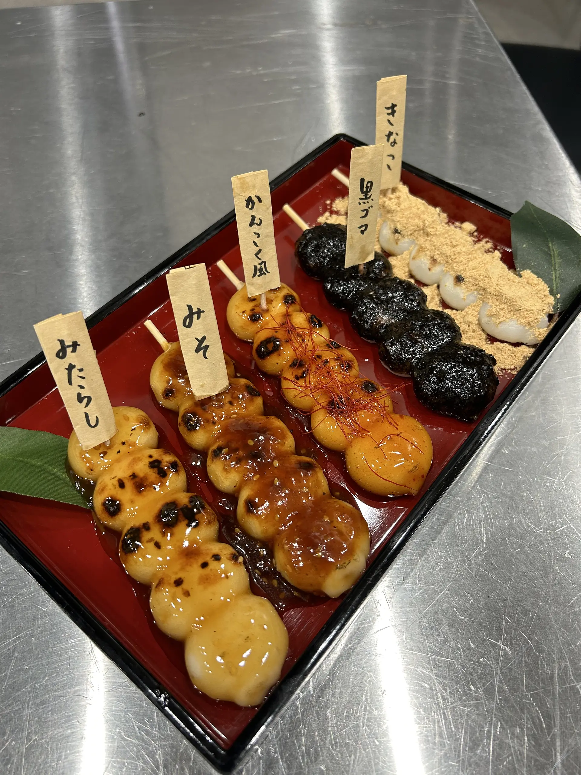 伊勢たがねみたらし　やじろ兵衛（津市）