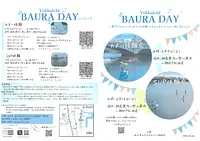 Yokkaichi BAURA DAY
