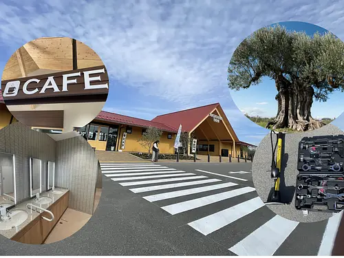 サイクルステーション | ナガシマファーム