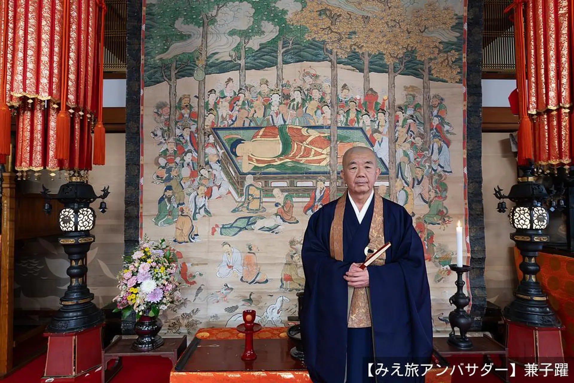 龍光寺の住職。大涅槃図の前で