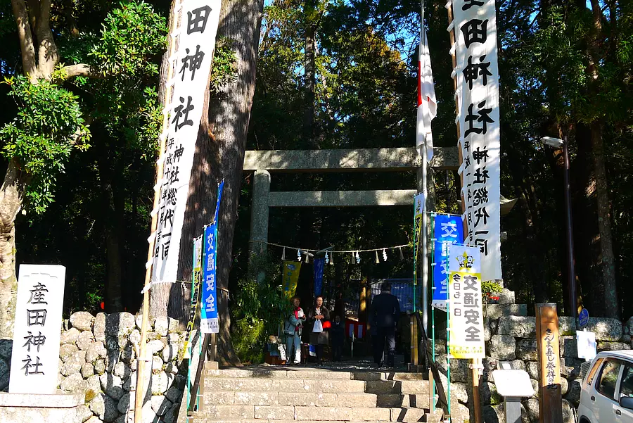 産田神社大祭