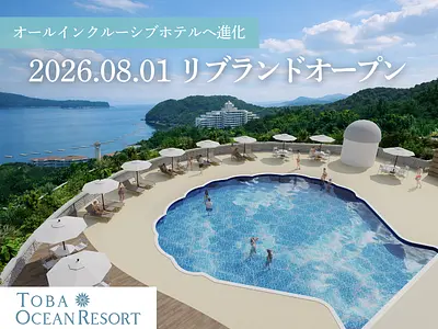 株式会社セラヴィリゾート泉郷
