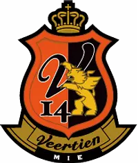 【桑名市博物館】企画展「協闘 All for Win. -ヴィアティン三重、2025年の軌跡-」