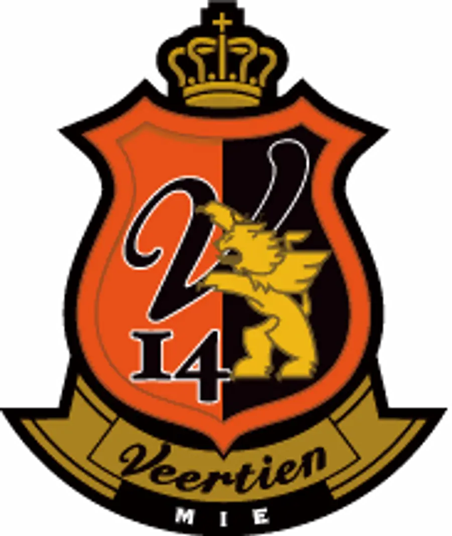 【桑名市博物館】企画展「協闘 All for Win. -ヴィアティン三重、2025年の軌跡-」