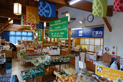 Gare routière de Sekijuku