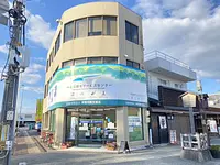 Geku mae Tourist Service Center
