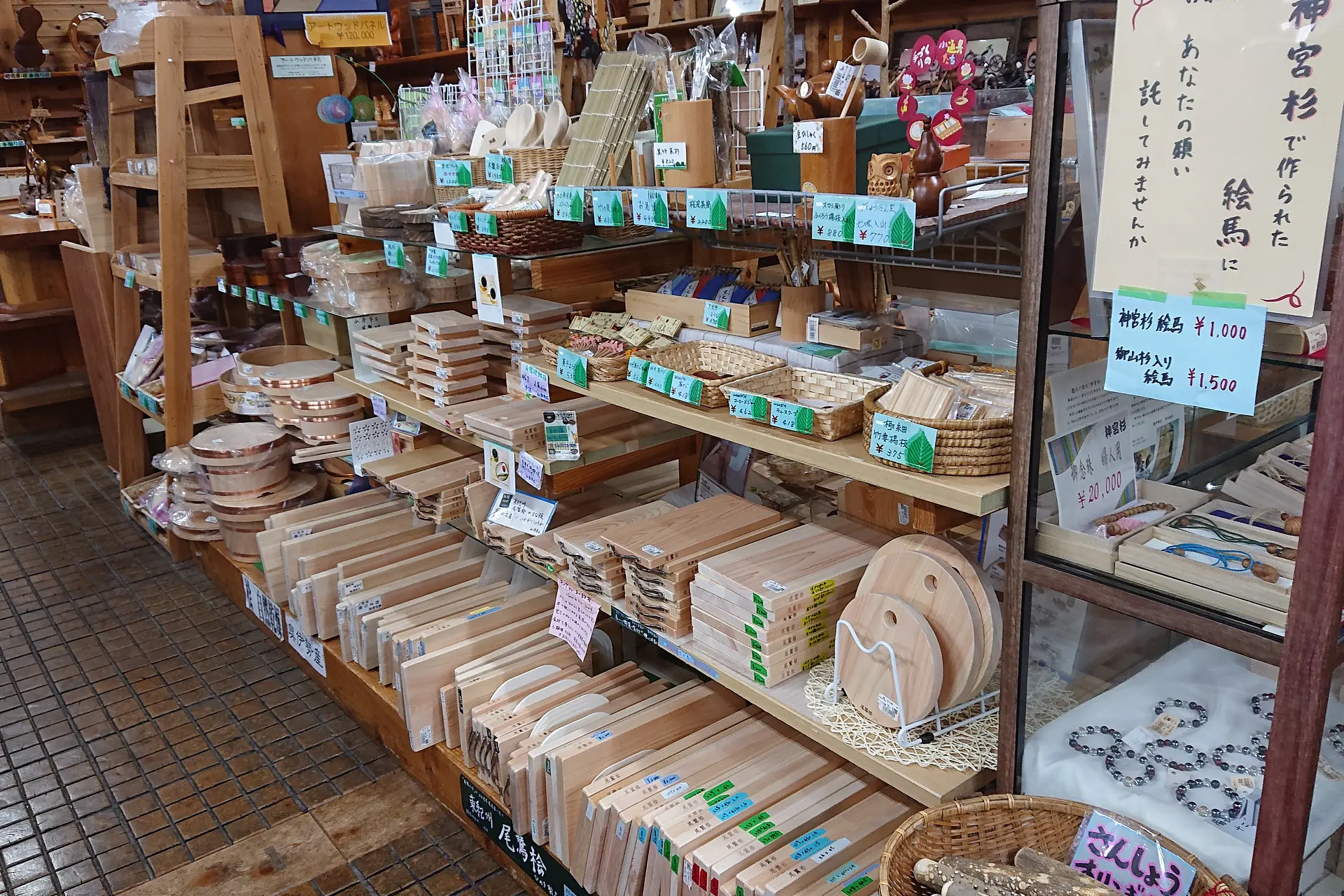 道の駅 奥伊勢木つつ木館