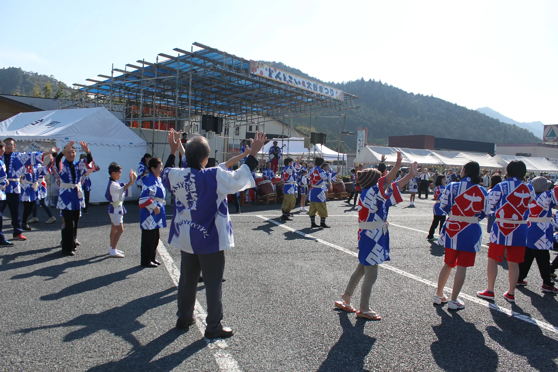 「どんとこい大台まつり」とは