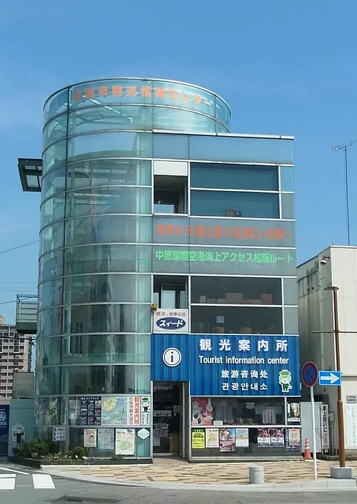 Exterior (inmediatamente a la derecha después de salir de la estación Matsusaka por el lado JR)