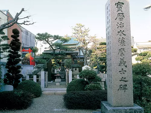 Temple Kaizō-ji