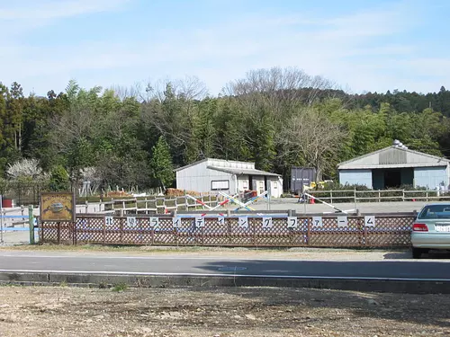 Ferme équestre Hokusei