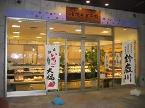 Marukawa Confectionery