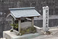 Sanctuaire Hikotaki