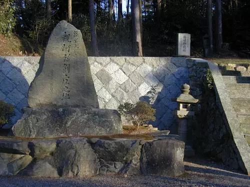 Monument commémoratif Kan&#39;ami