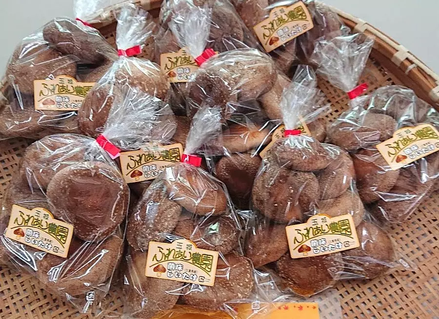 玉城ふれあい農園