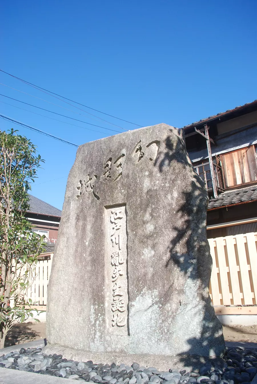 EdogawaRanpo Birth Monument