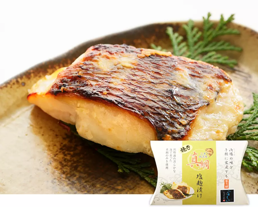 Fish Nishiki