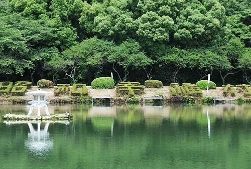 Parque Showa Kofukumura