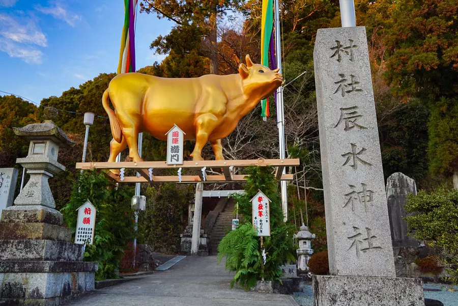 Zodiaque géant du sanctuaire Tatsumizu (Reiwa 3)