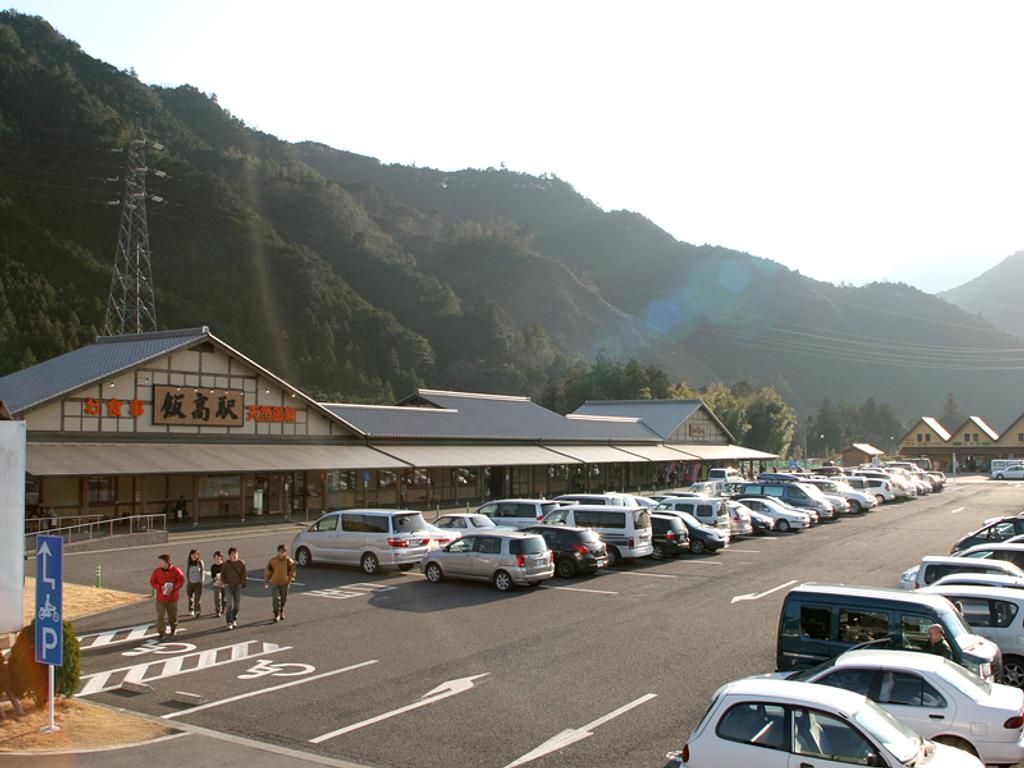 道 の 駅 飯高 駅