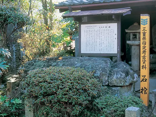 Enmeiji Temple