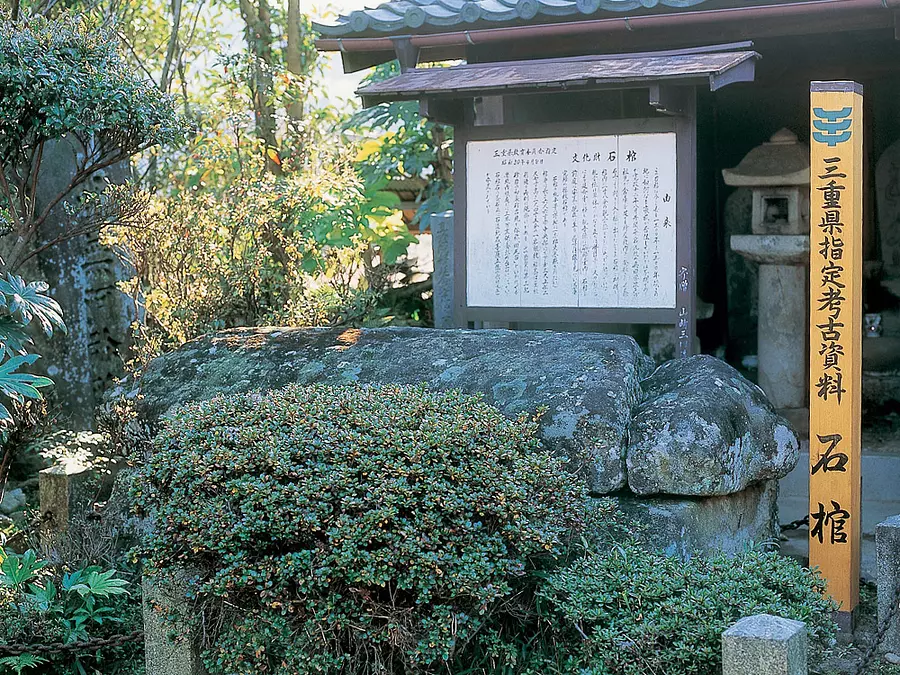 Temple Enmei-ji