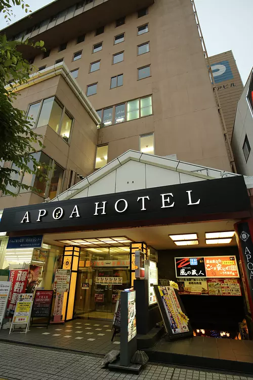 APOA HOTEL Tsu