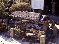 延命寺の石棺