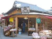 怀旧糖果店“钱庄（Zeniya）”