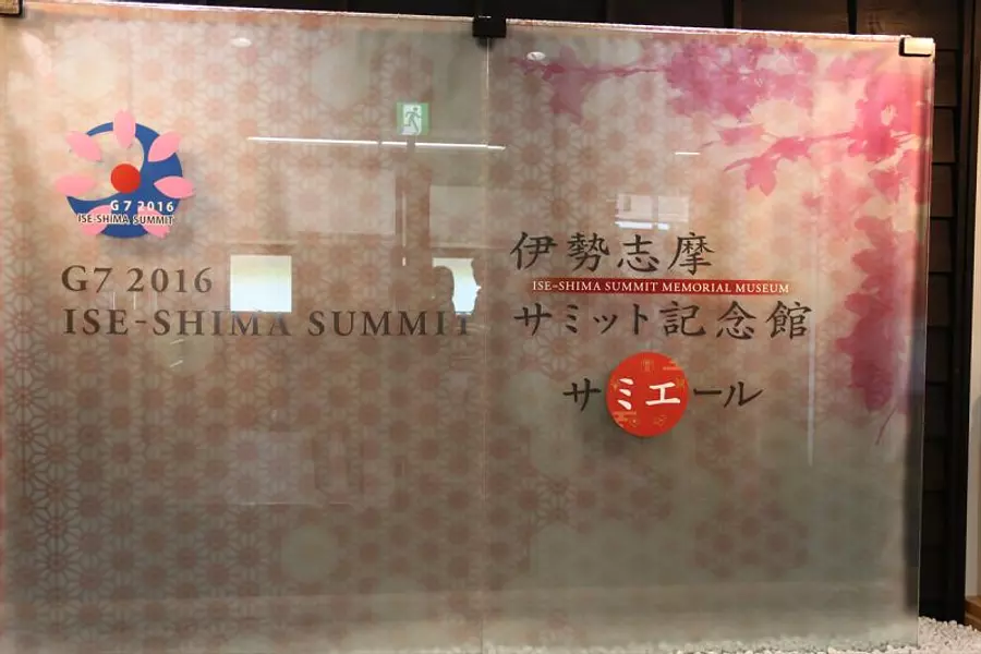 Salle commémorative du sommet d&#39;Ise Shima Samier