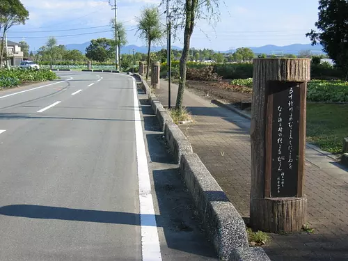 歴史の道