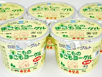 yaourt makomo