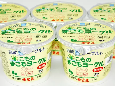yogur makomo