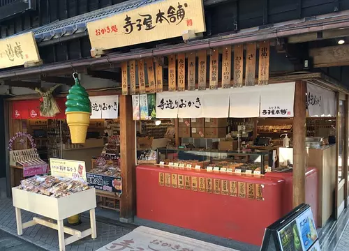 Tienda Terakoya Honpo Ise