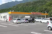 Granja piloto Kanayama/Granja turística/Tienda de venta directa “Kuma no Paradise”