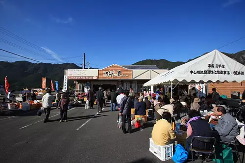 Bureau de vente directe d&#39;Oroshi Sagiri no Sato