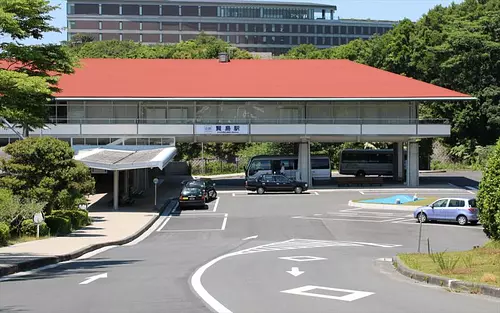 Salle commémorative du sommet d&#39;Ise Shima Samier