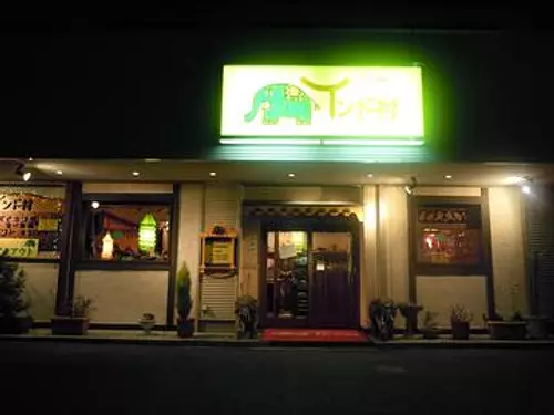 印度村鈴鹿總店